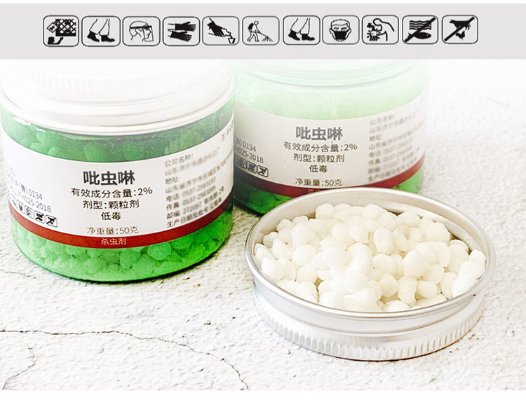 多肉专用不伤花小白药植物杀虫剂 图12