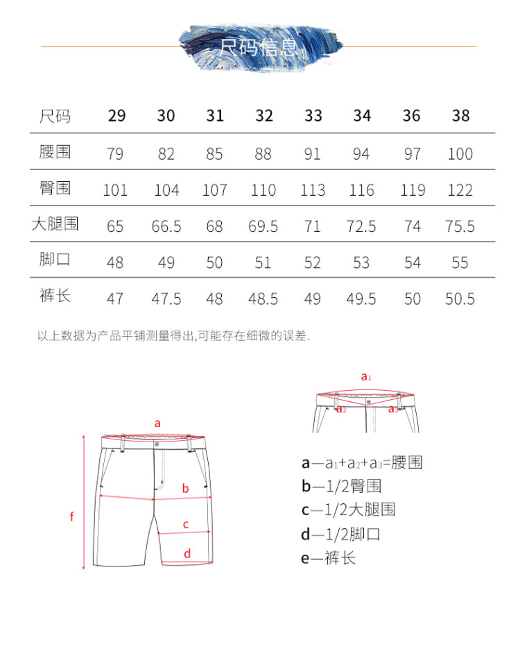 VSTARRY 100%长绒棉 男宽松透气五分裤 图9