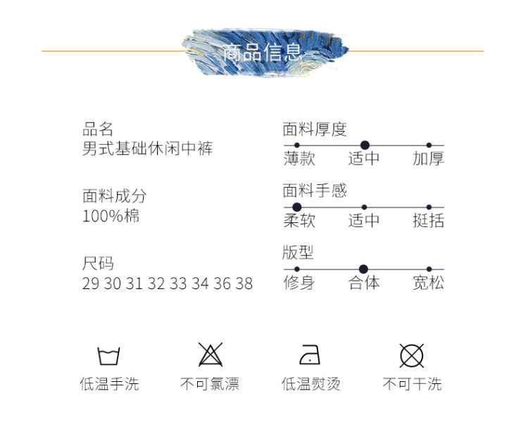 VSTARRY 100%长绒棉 男宽松透气五分裤 图8