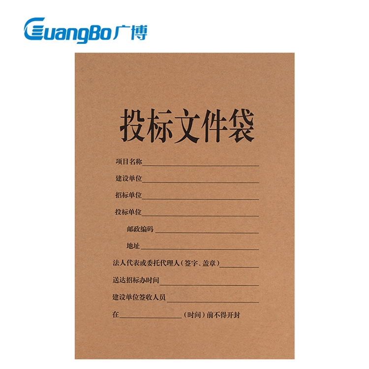京东商城 广博风味文具 促销活动 图4