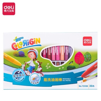 京东自营 得力品牌部分文具 满99-20元券 图18