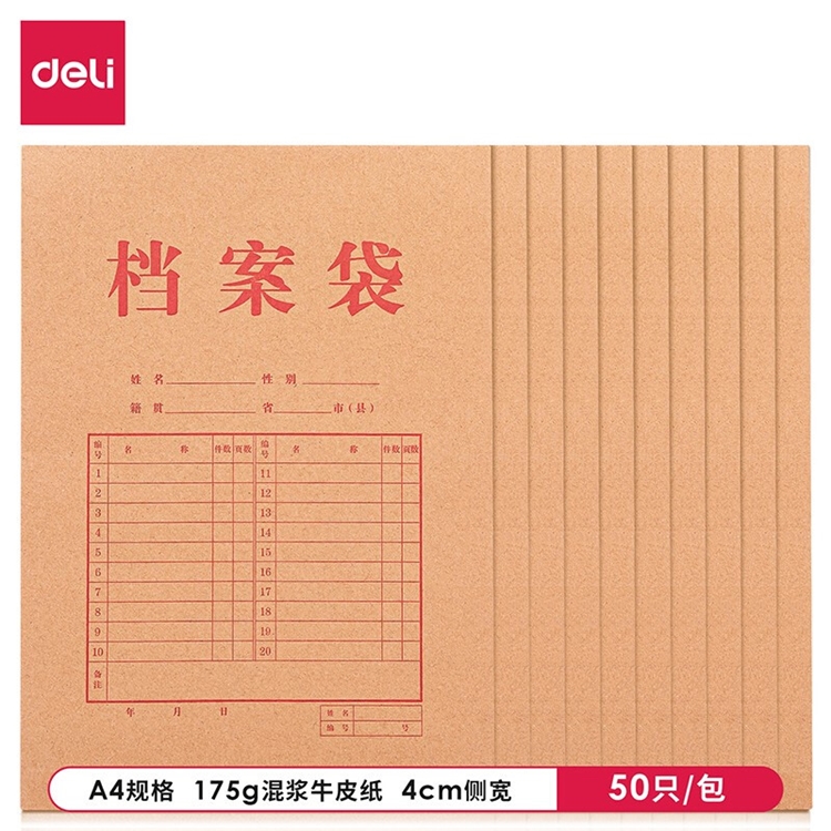 优惠券码： 京东商城 部分自营文具指定商品 满129减30元 图9