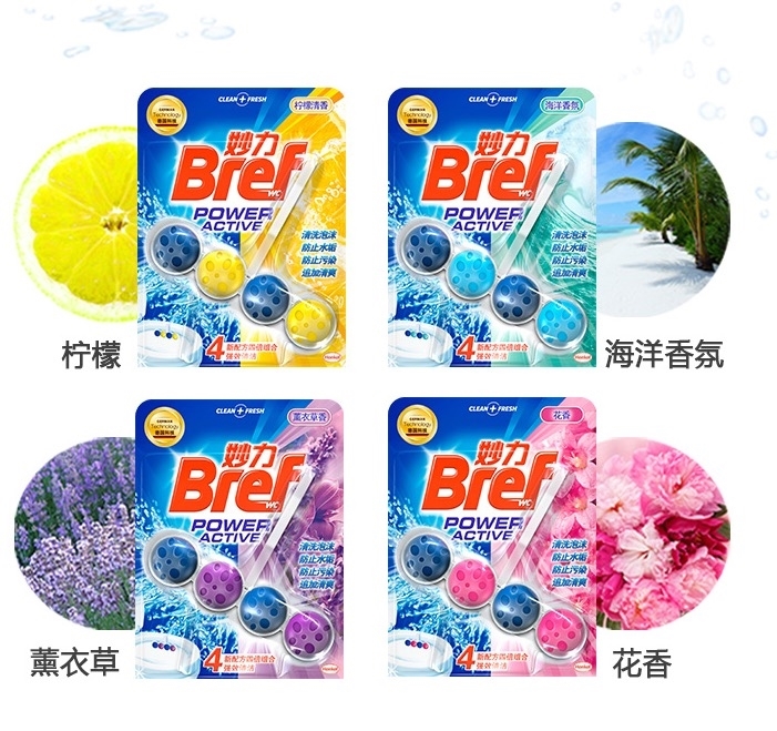 妙力 悬挂式马桶清洁球 2盒 图5