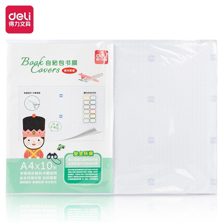 京东自营 得力品牌部分文具 满99-20元券 图11
