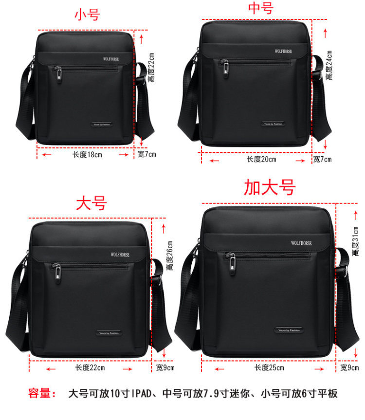 狼马 男包斜挎包 图5