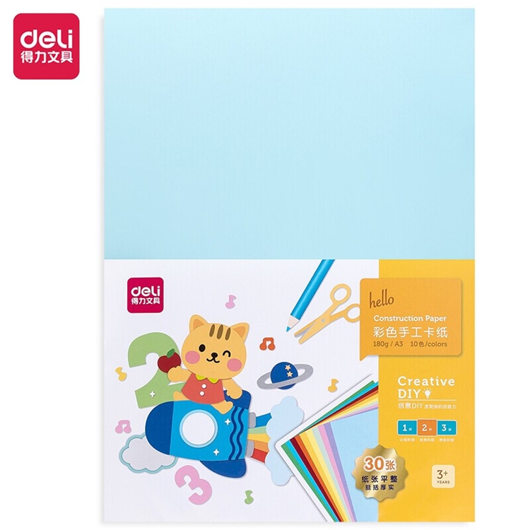 京东自营 得力品牌部分文具 满99-20元券 图6