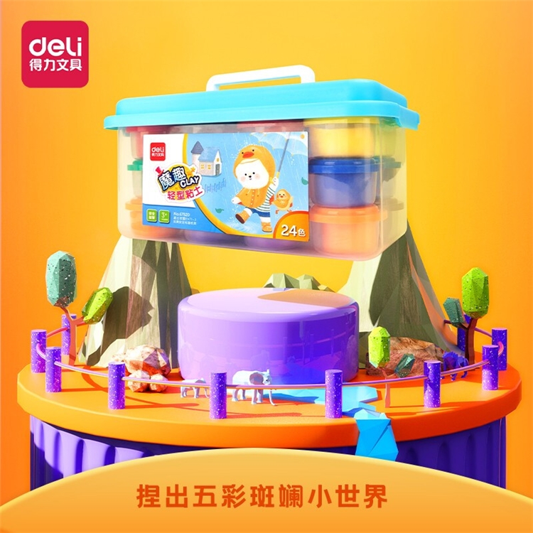 京东自营 得力品牌部分文具 满99-20元券 图3