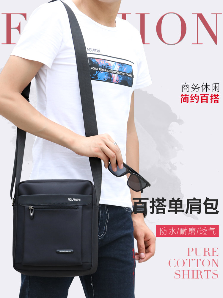 狼马 男包斜挎包 图1