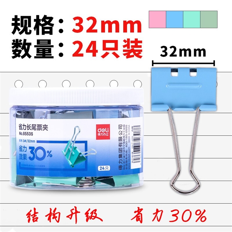 优惠券码： 京东商城 部分自营文具指定商品 满129减30元 图6