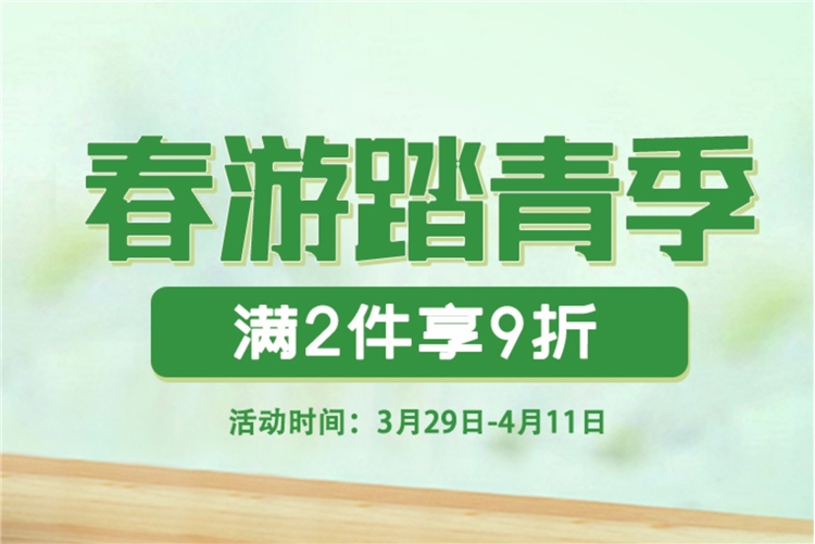 促销活动： 京东商城 真彩办公文具 活动会场 图1