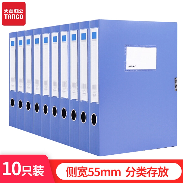 促销活动： 京东商城 天章文具折扣促销 专场活动 图2