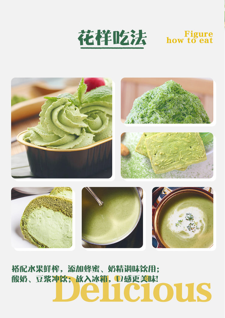 南京同仁堂 大麦若叶 减肥代餐青汁粉 20条*3盒 图6