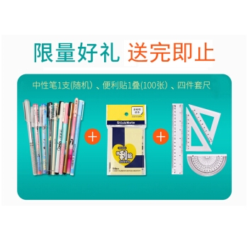 PLUS会员： MAOTAIZI 猫太子 M970B 大容量三层笔袋 图4