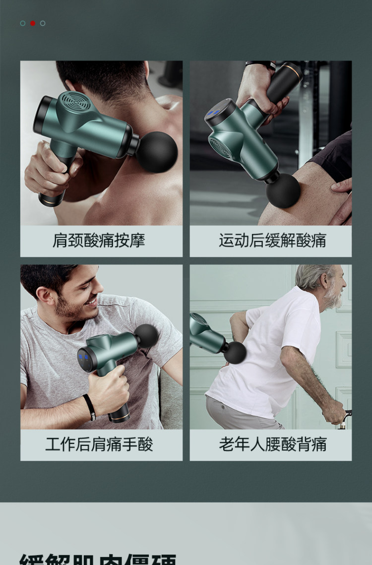 力速 筋膜枪肌肉放松器电动按摩器 图7