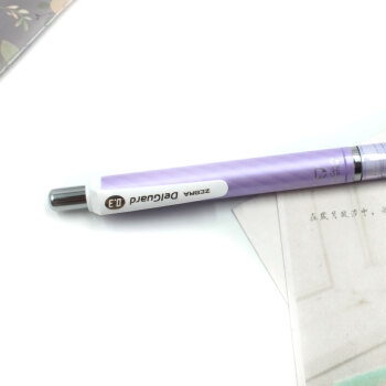 PLUS会员： ZEBRA 斑马 MAS85 防断芯自动铅笔 0.3mm 紫色杆 图5