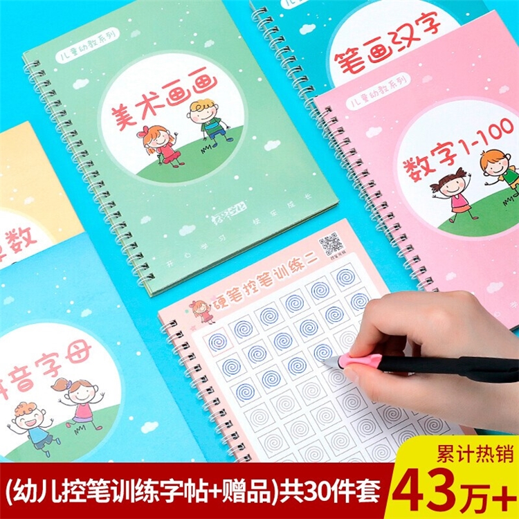 京东商城 自营文具指定单品 满25元减5元优惠券 图2