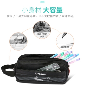 PLUS会员： MAOTAIZI 猫太子 M970B 大容量三层笔袋 图3