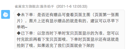 雀巢特调 幻境拿铁系列咖啡 4盒 图1
