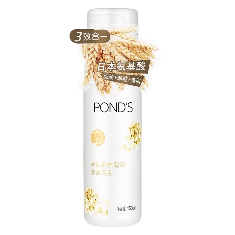 POND'S 旁氏 米粹润泽洁面泡泡 150ml 图1
