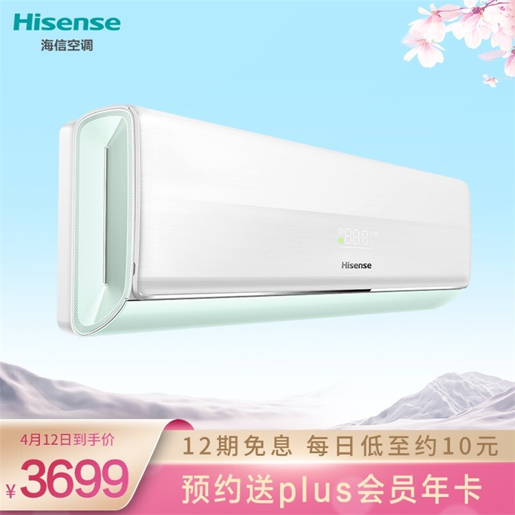 促销活动： 京东空调超级品类日——换新空气，焕新生活 图2