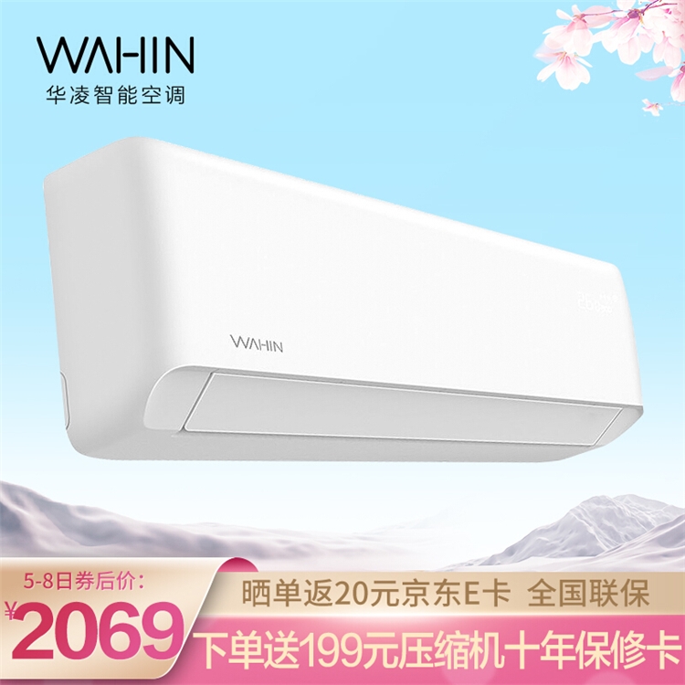 促销活动： 京东空调超级品类日——换新空气，焕新生活 图4