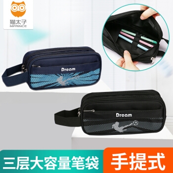PLUS会员： MAOTAIZI 猫太子 M970B 大容量三层笔袋 图2