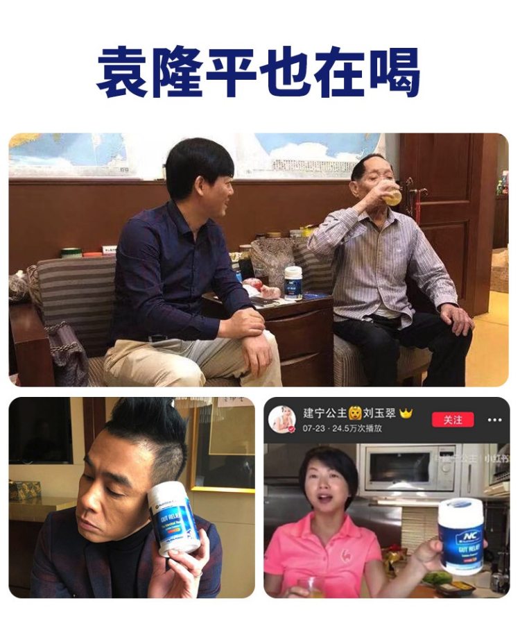 澳洲进口 NC 养胃粉 5g*14袋 调理肠胃 图4