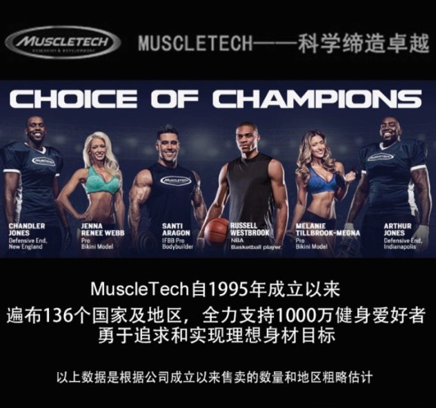Muscletech肌肉科技 健身增肌 复合蛋白粉 1磅 适合偏瘦人群 图1