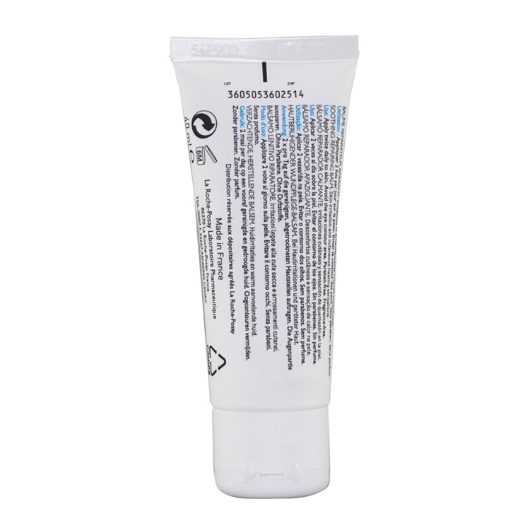 PLUS会员： LA ROCHE-POSAY 理肤泉 B5多效修复乳霜 100ml 图3