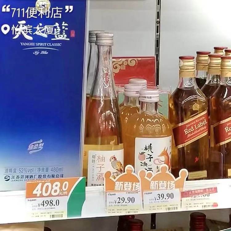 果酒类目第一 初时 纯果发酵 低度微醺水果酒 225ml*2瓶 图2