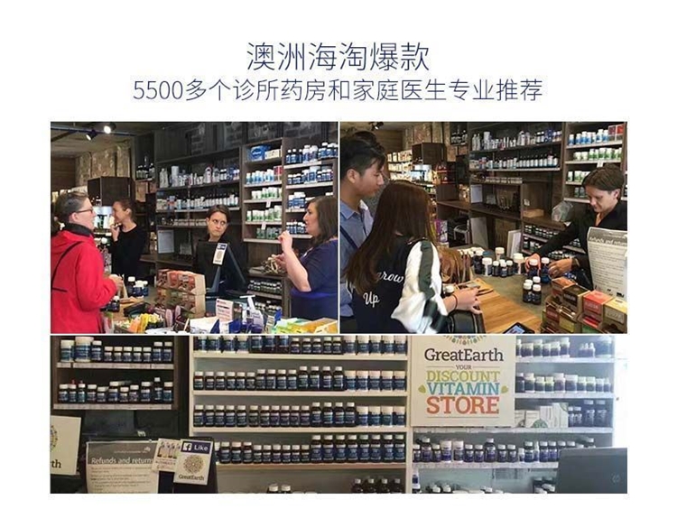 澳洲进口 NC 养胃粉 5g*14袋 调理肠胃 图1
