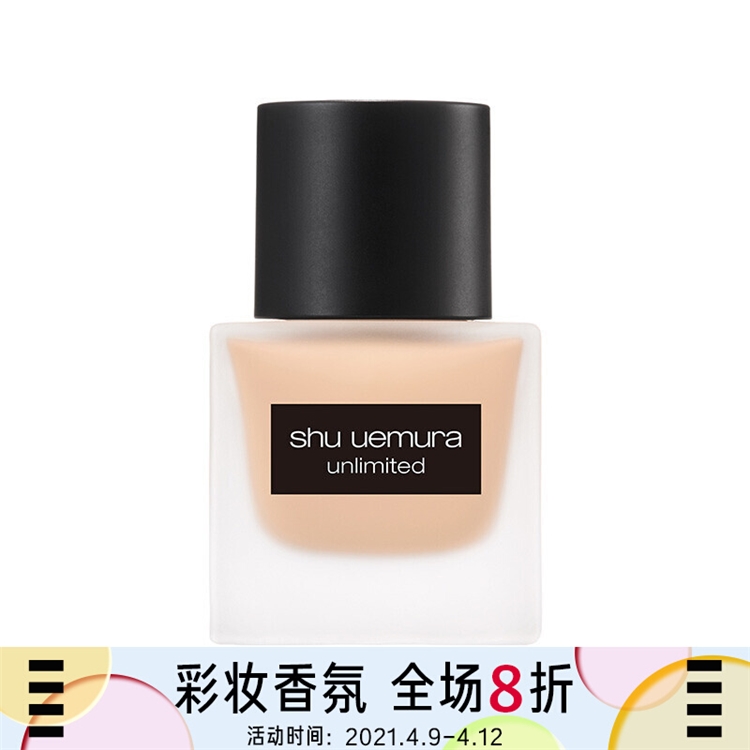 促销活动： 京东 丝芙兰官方旗舰店 美妆促销场 图3