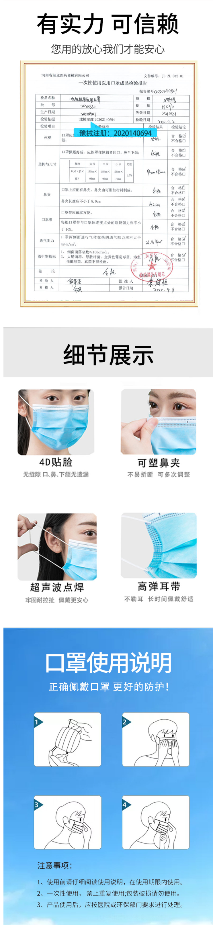 天猫超市 超亚 一次性医用外科口罩 100只 细菌过滤99.3% 图4