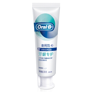 Oral-B 欧乐-B 牙龈自愈小白管夜间密集修护牙膏 200g 图1