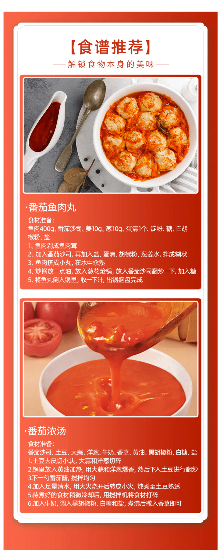 欧佩妮 低脂番茄沙司 340g*4瓶 图11