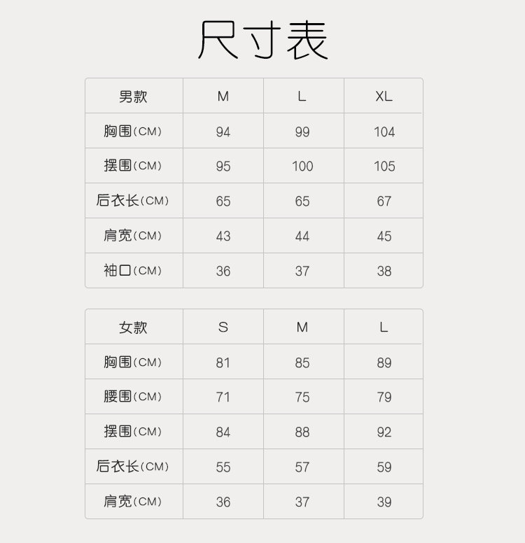 Amurcamp 男女修身弹力Polo衫 图8