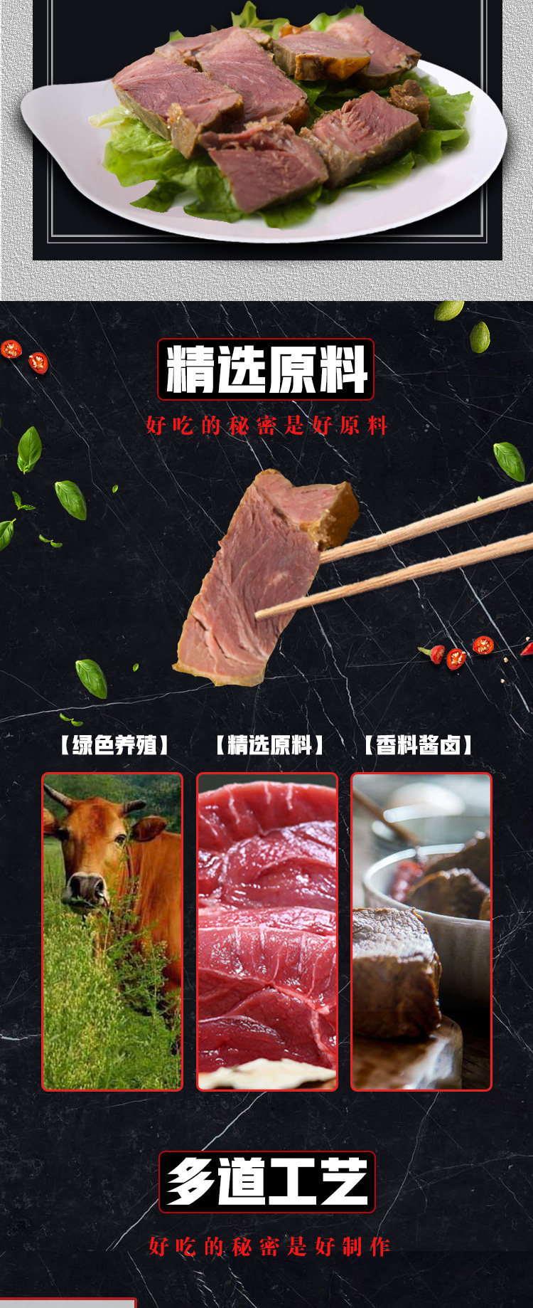 得利斯 酱牛腱子 180g*2袋 图2