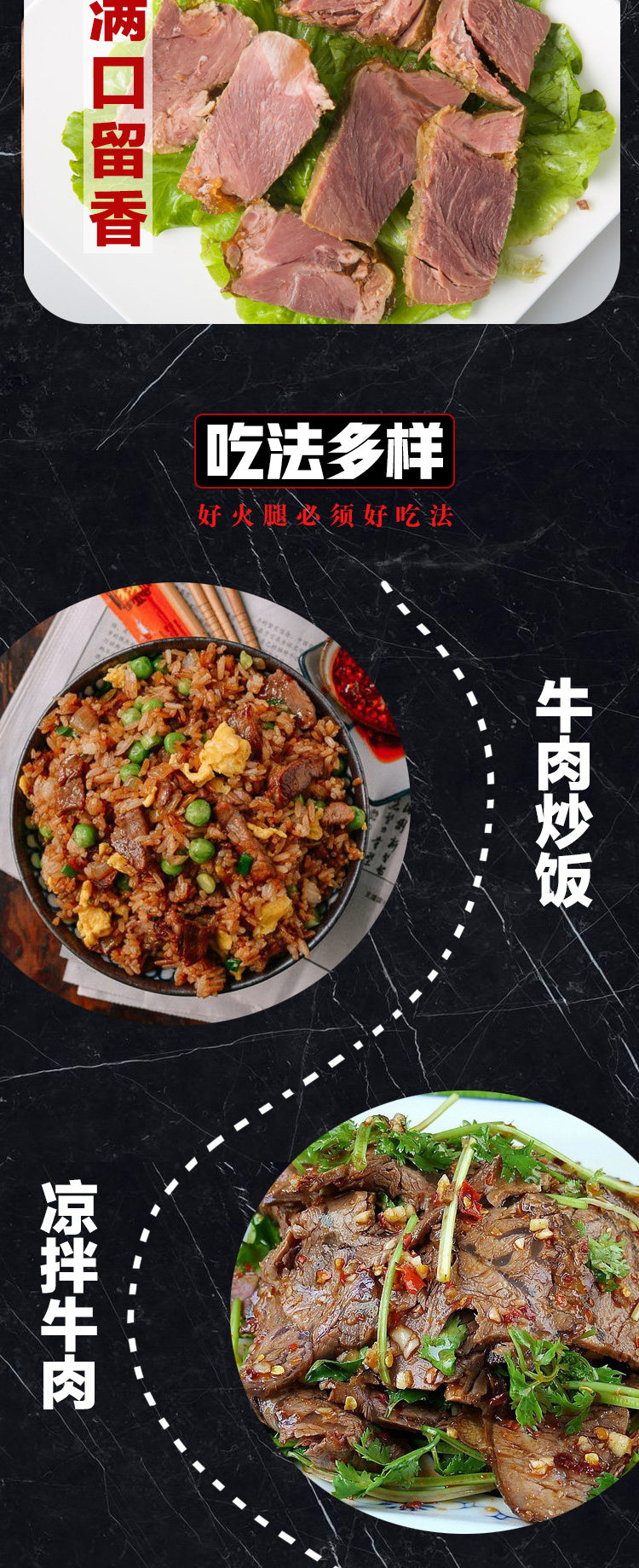 得利斯 酱牛腱子 180g*2袋 图5