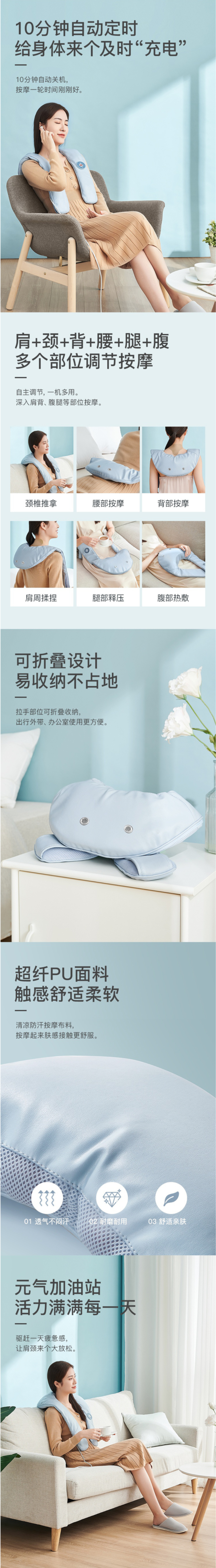 网易严选 智造 艾草捶打按摩披肩 图5