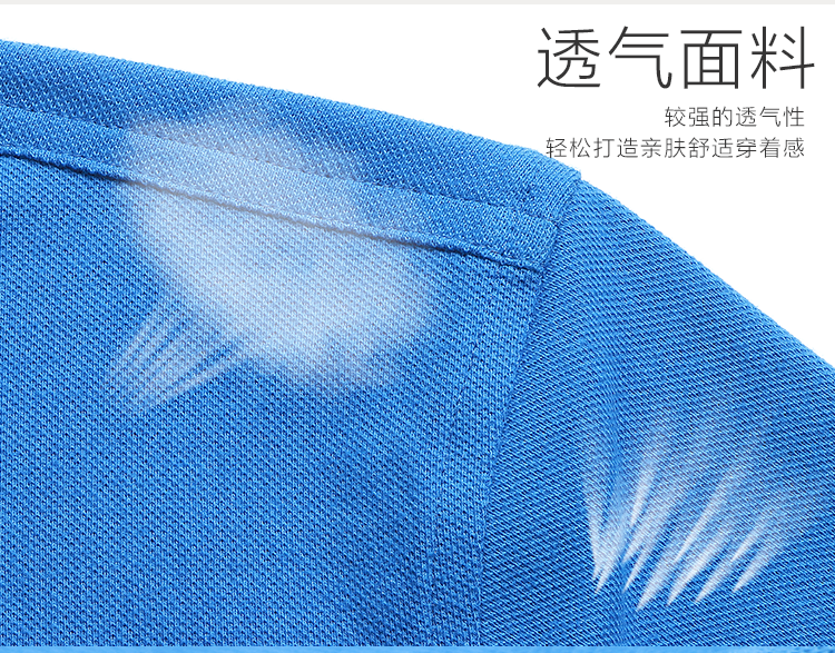 Amurcamp 男女修身弹力Polo衫 图5