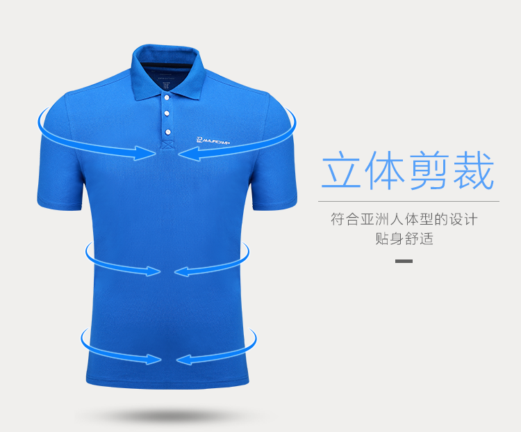 Amurcamp 男女修身弹力Polo衫 图7
