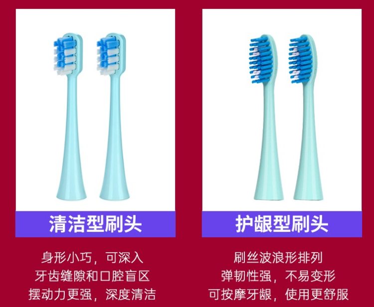 康佳 声波电动牙刷 清洁刷头2个+护龈刷头3个 图1