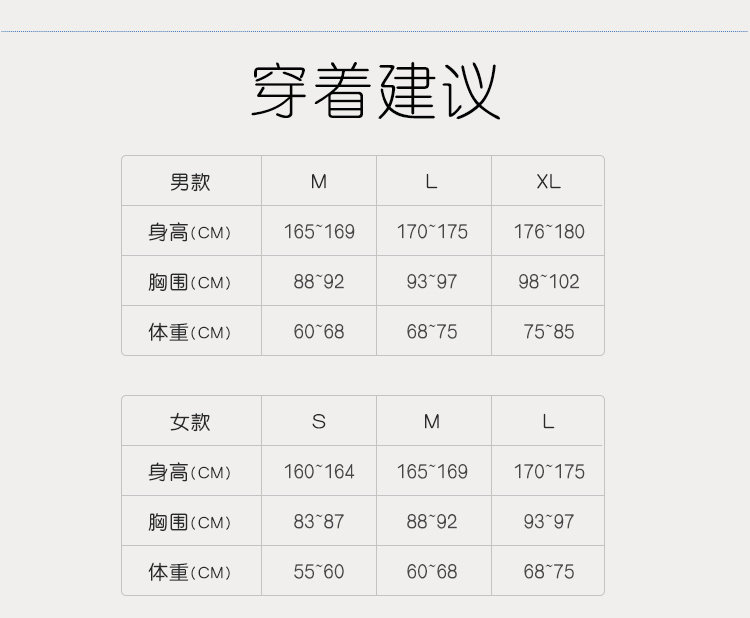 Amurcamp 男女修身弹力Polo衫 图9