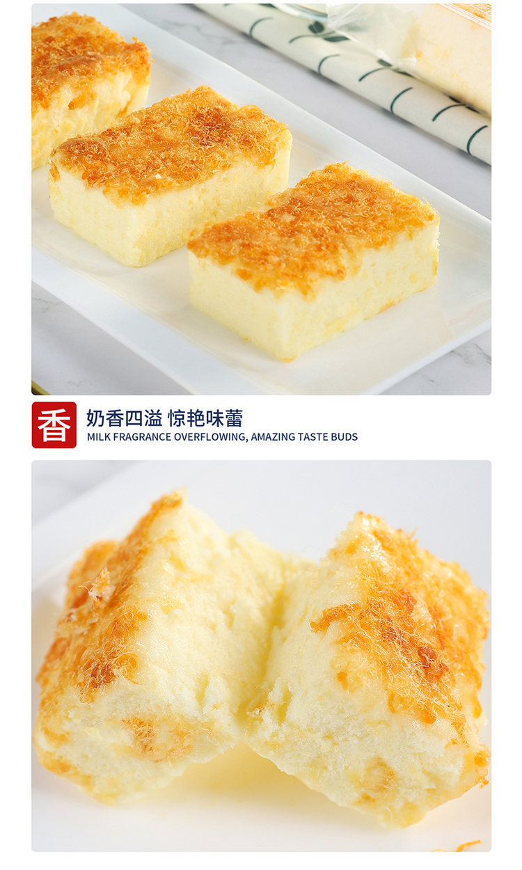 薇娅推荐 卡尔顿 肉松沙拉焗式蛋糕 500g*2件 图9