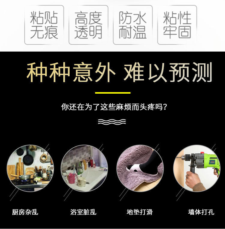 雅趣 纳米万次胶带双面胶 图2