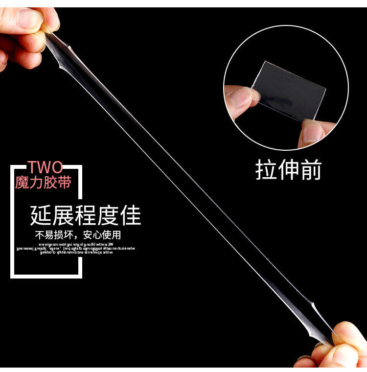 雅趣 纳米万次胶带双面胶 图7