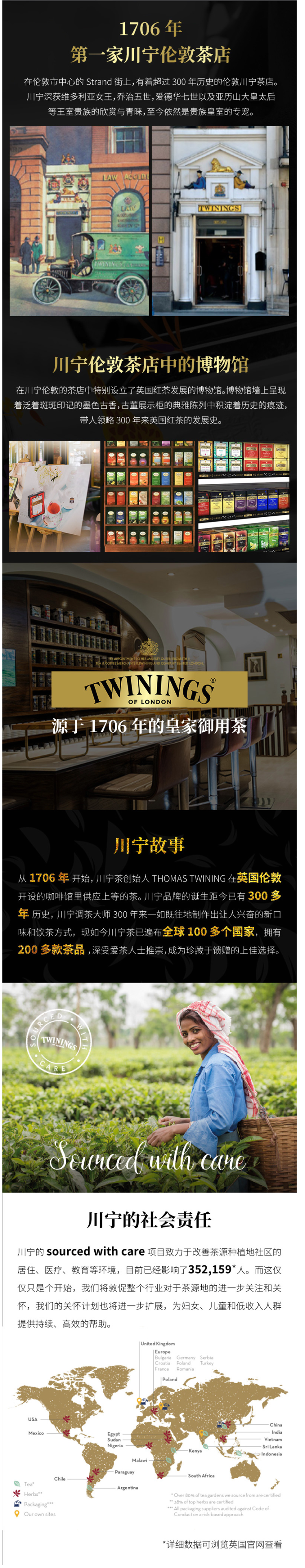 英国皇室百年御用茶 川宁 Twinings 英式早餐红茶 100片 图6