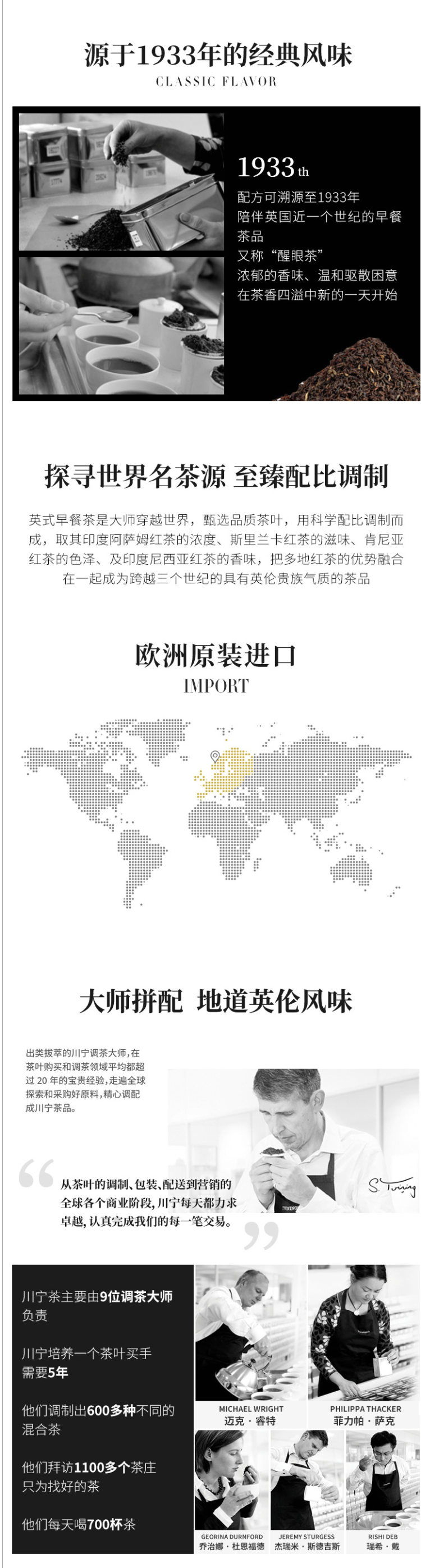 英国皇室百年御用茶 川宁 Twinings 英式早餐红茶 100片 图4