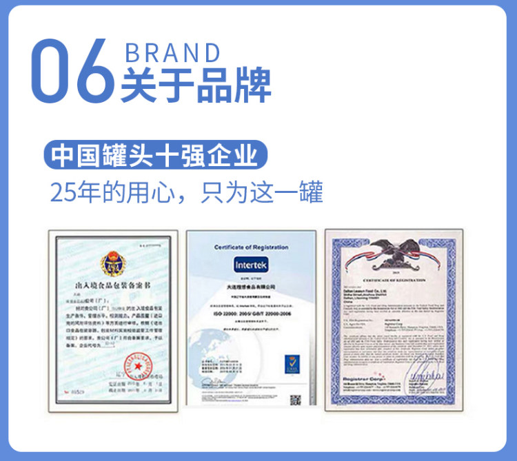 林家铺子 五香香辣带鱼罐头 105g*3罐 图5