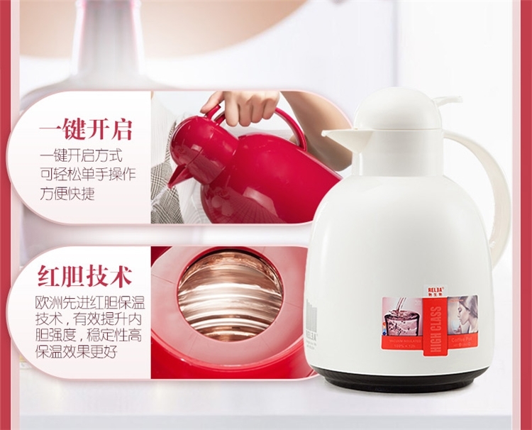 物生物 欧式红胆保温壶1.5L 小编使用3年 保温依然良好 图5